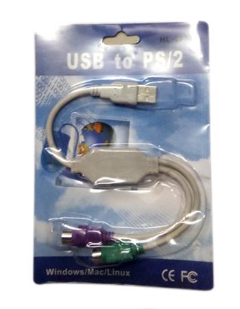 USB to PS2 Adapter
